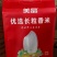 【美晶】优选长粒香米十斤装真空包装产地直发量大价优