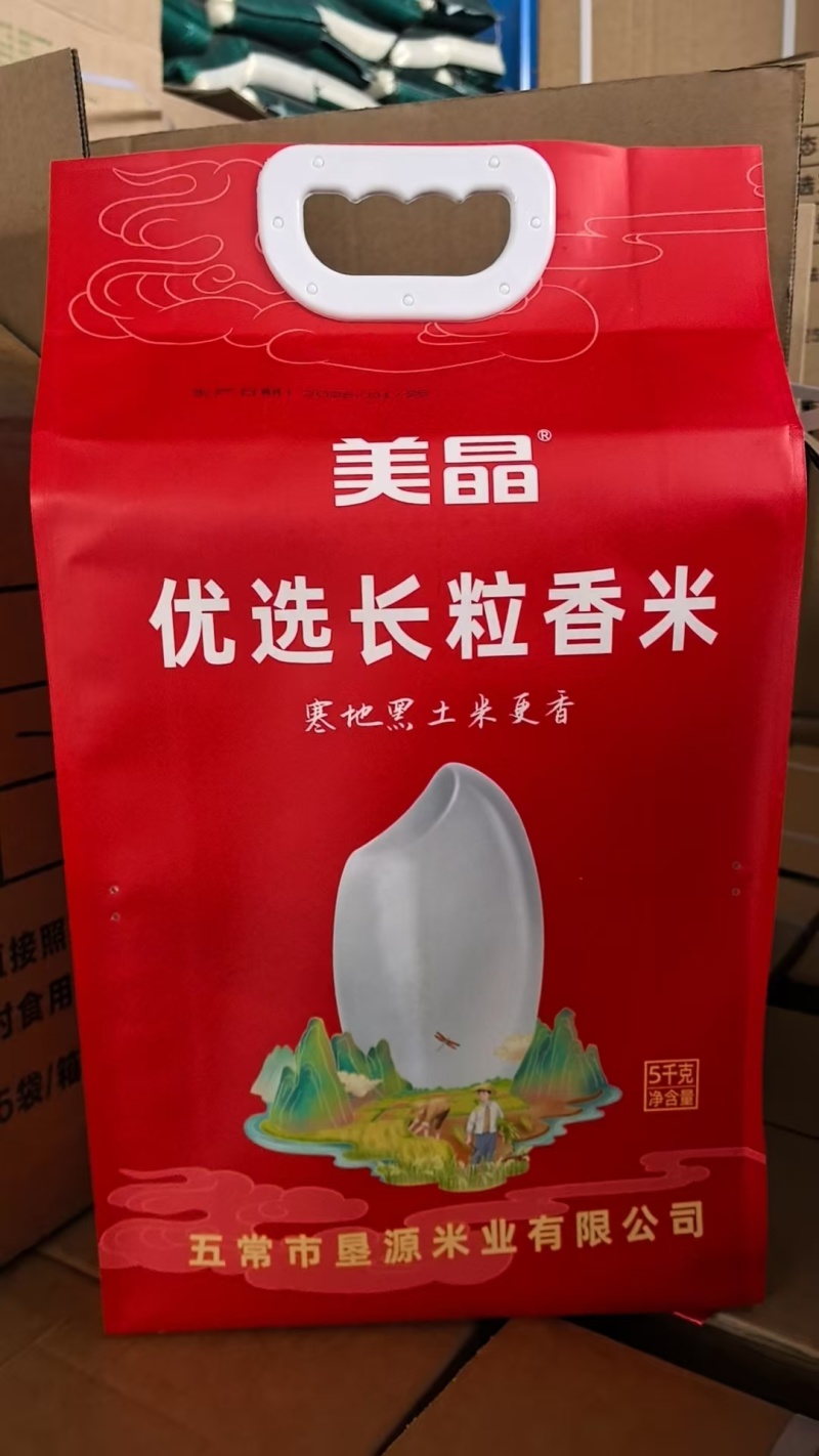 【美晶】优选长粒香米十斤装真空包装产地直发量大价优
