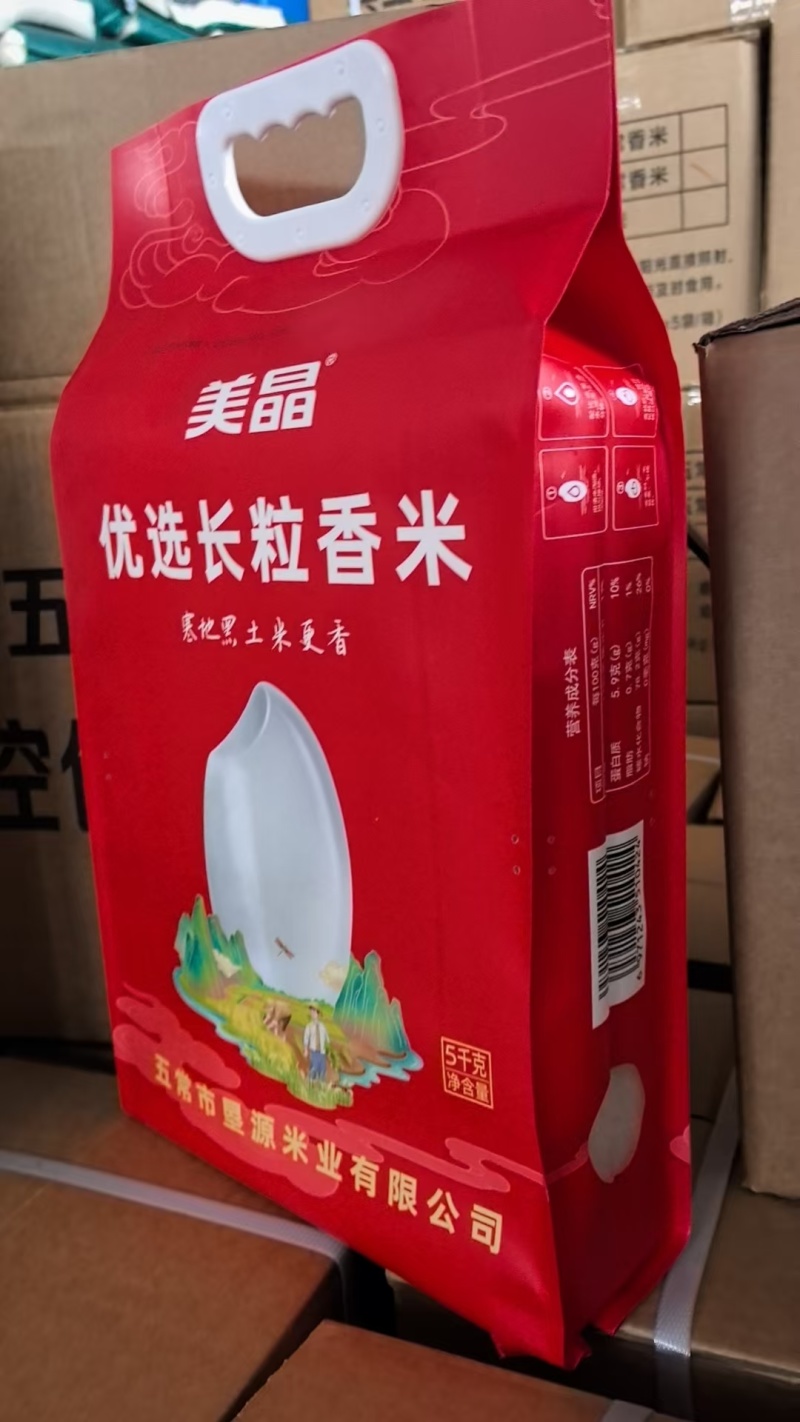 【美晶】优选长粒香米十斤装真空包装产地直发量大价优
