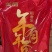 年年有鱼稻香米十斤装真空包装产地直发量大价优