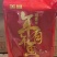 年年有鱼稻香米十斤装真空包装产地直发量大价优