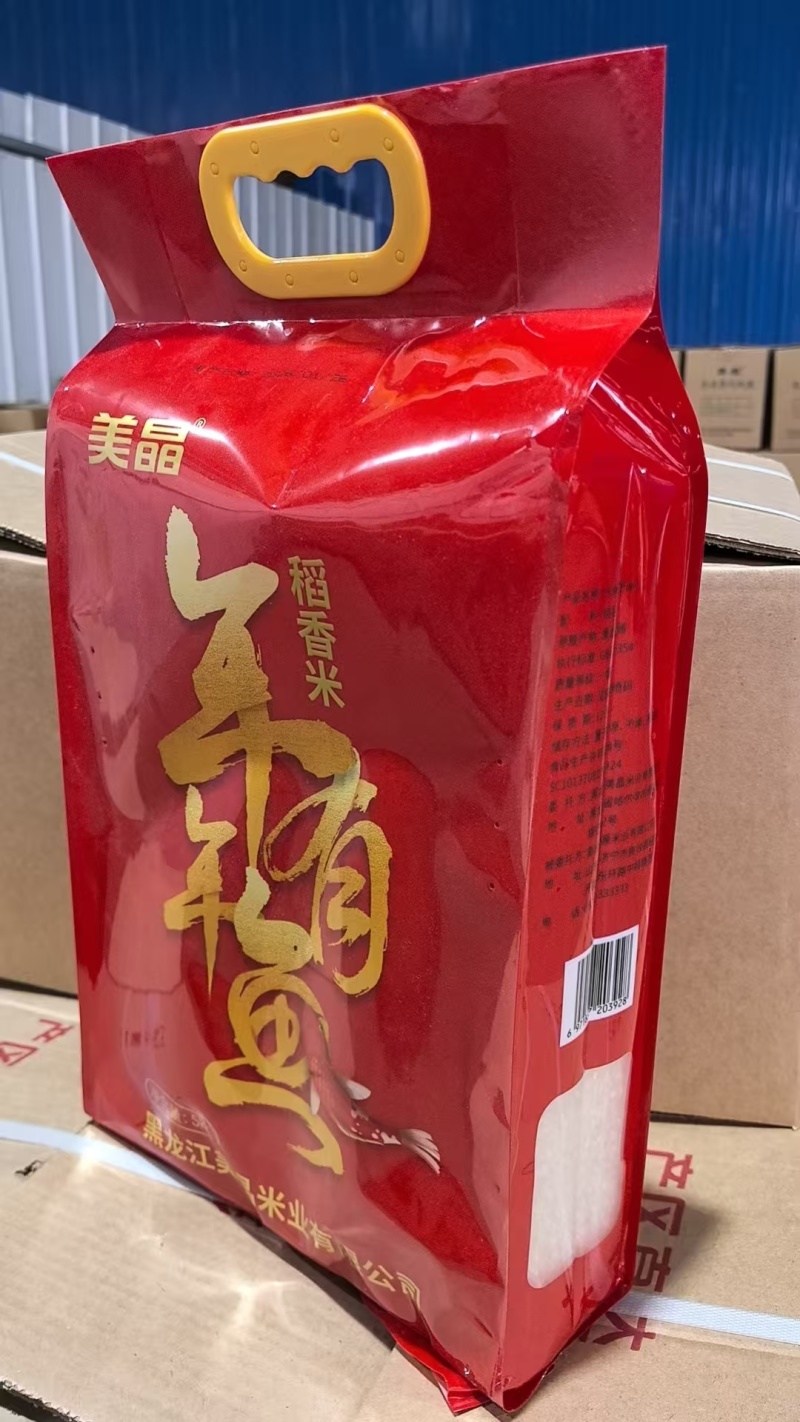 年年有鱼稻香米十斤装真空包装产地直发量大价优
