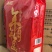 年年有鱼稻香米十斤装真空包装产地直发量大价优