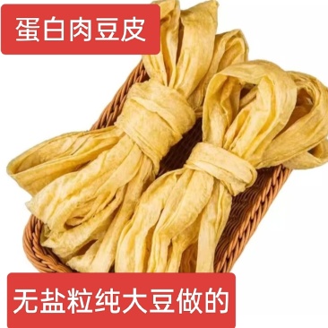 安徽豆皮(蛋白肉)