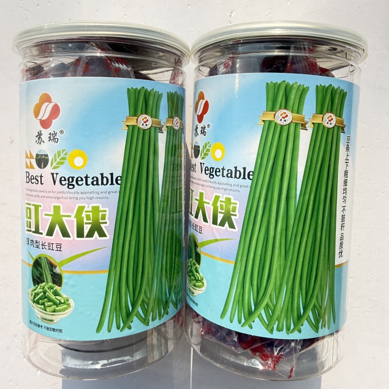 赣新A4高端长豇豆种籽超抗病高产双荚率高翻花持久菜商推荐