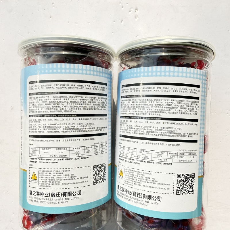 赣新A4高端长豇豆种籽超抗病高产双荚率高翻花持久菜商推荐