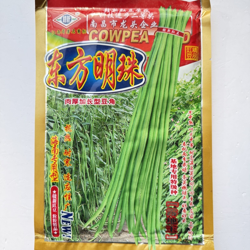 赣新A4高端长豇豆种籽超抗病高产双荚率高翻花持久菜商推荐