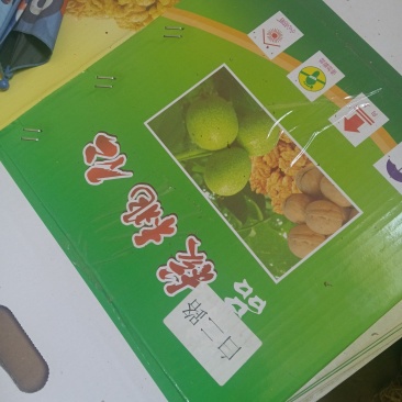 新疆185核桃仁