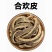 合欢皮中药材合欢木皮切丝各种规格保质保量正品批发零售