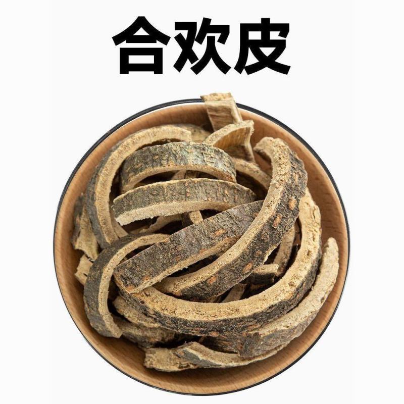 合欢皮中药材合欢木皮切丝各种规格保质保量正品批发零售