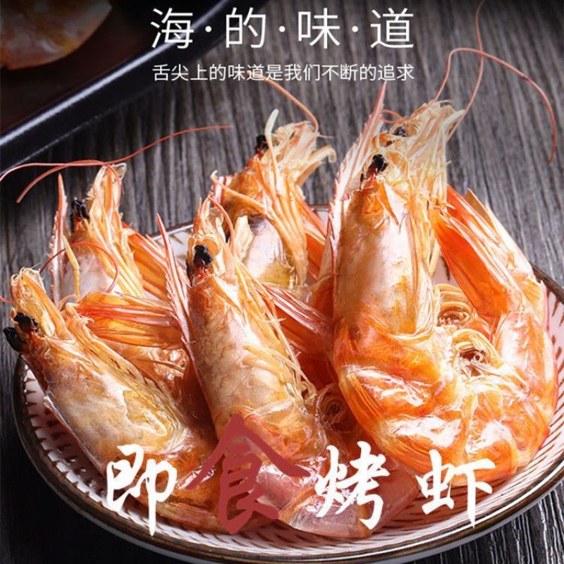 烤虾各种规格各种价格都有