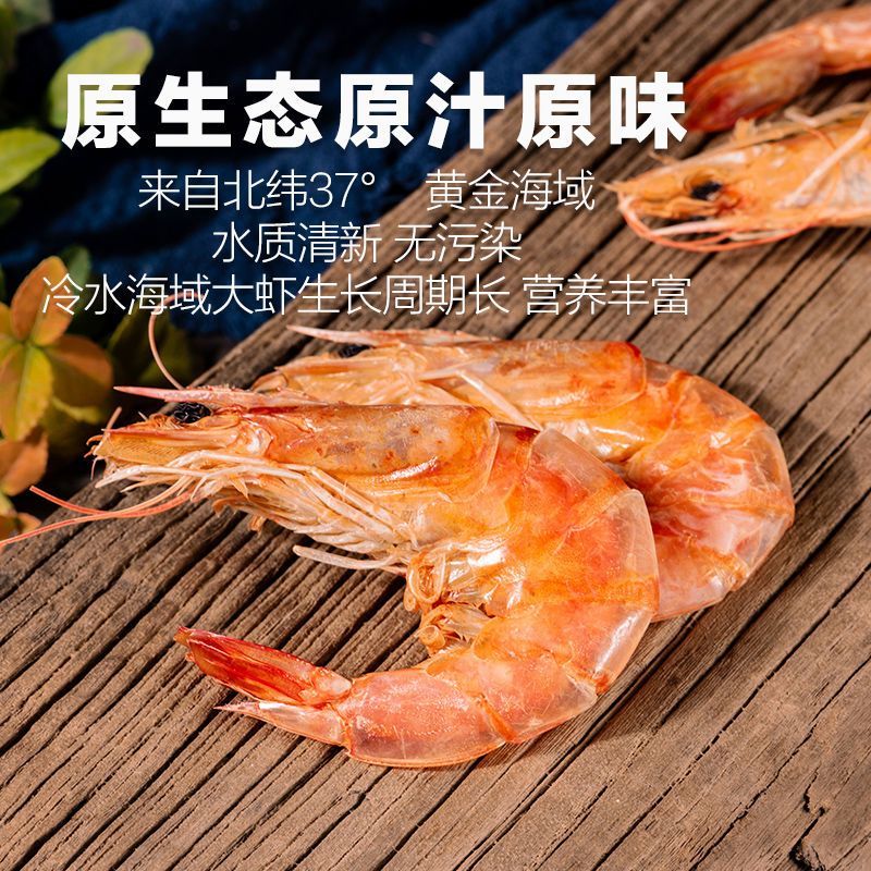 烤虾各种规格各种价格都有
