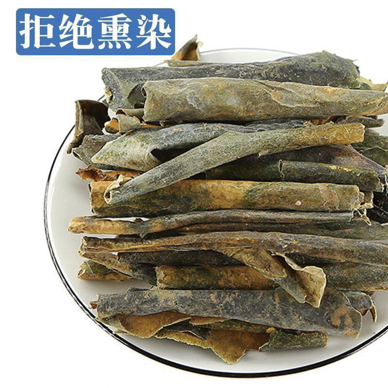 冬瓜皮新鲜干冬瓜皮晒干冬瓜皮无硫冬瓜皮冬瓜批发零售