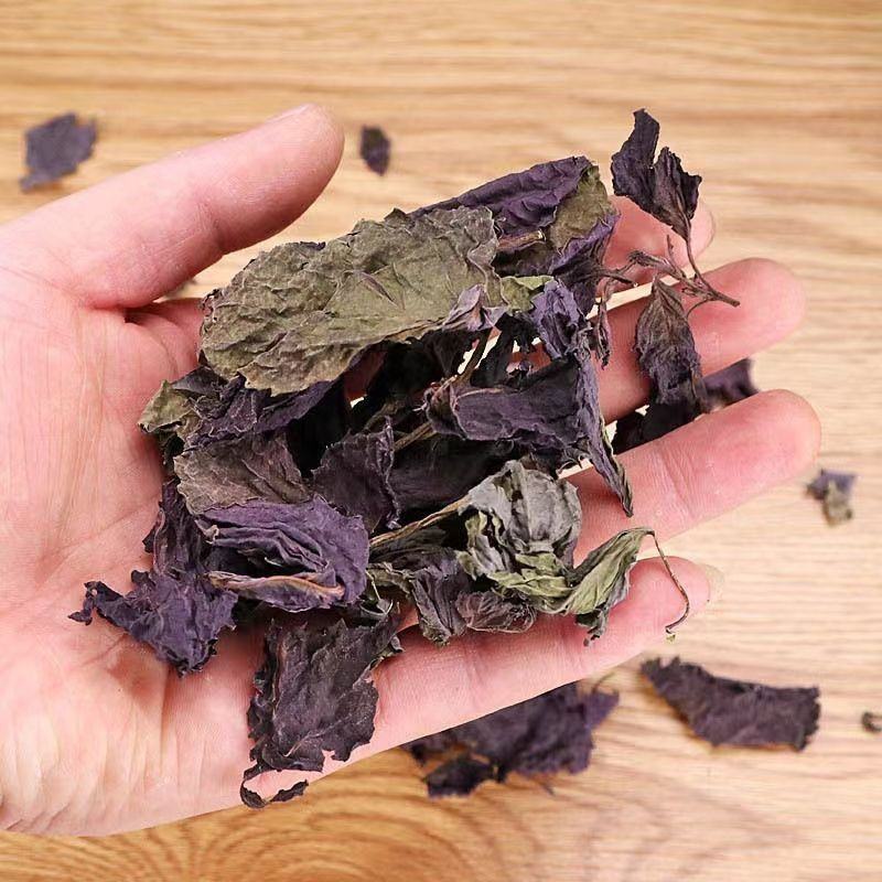 批发紫苏叶紫苏干新鲜紫苏鱼虾去腥泡茶紫苏叶干批发零售