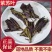 批发紫苏叶紫苏干新鲜紫苏鱼虾去腥泡茶紫苏叶干批发零售