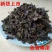 批发紫苏叶紫苏干新鲜紫苏鱼虾去腥泡茶紫苏叶干批发零售