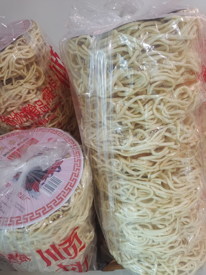 伊面