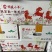 名盛熟羊肚