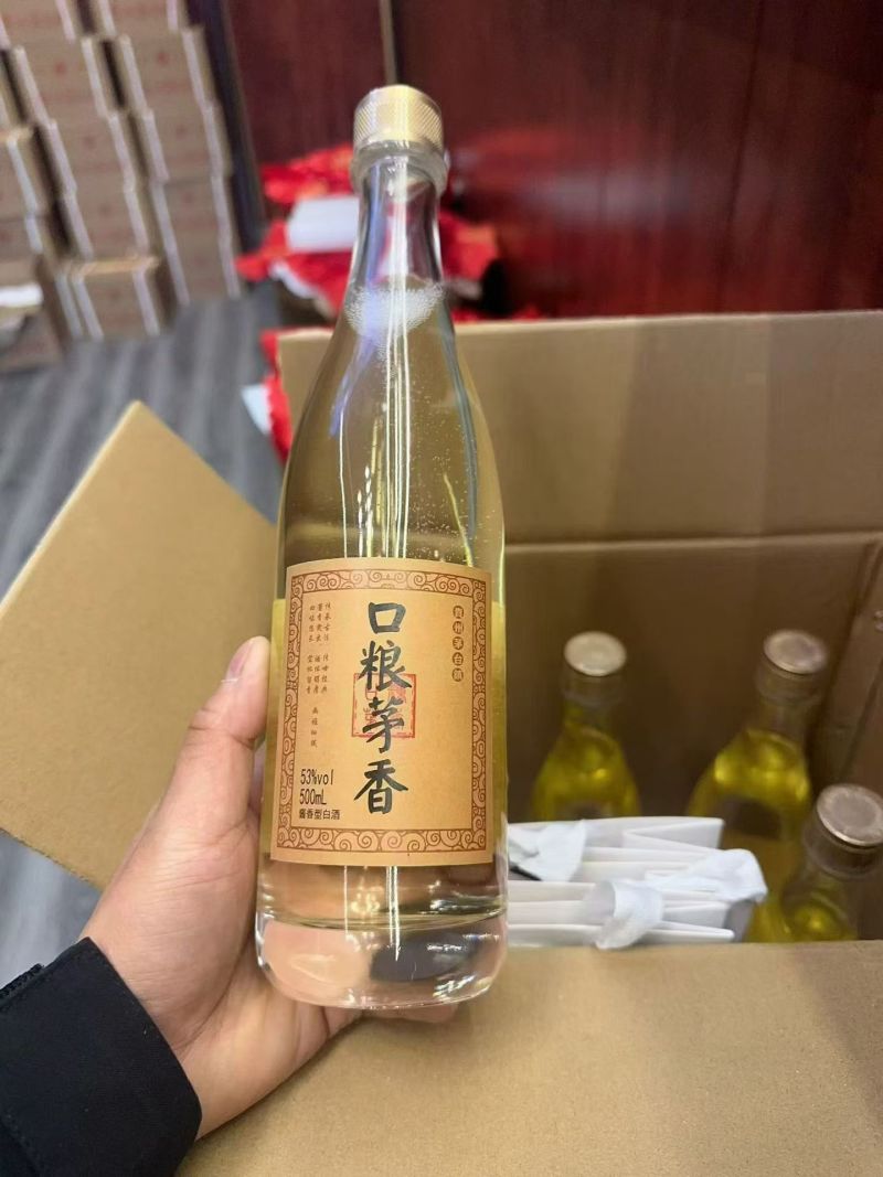 茅香，入口柔（接受品牌定制）