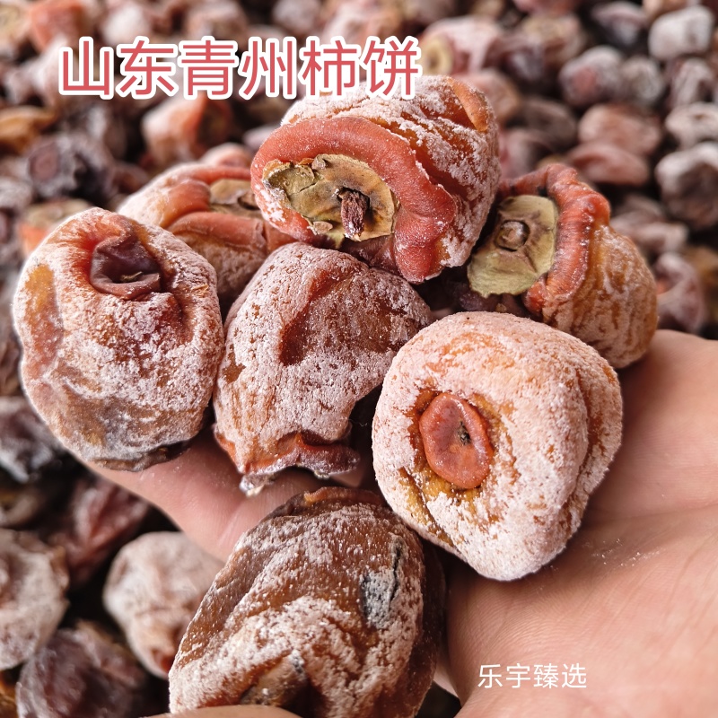 山东柿饼青州柿饼货源充足全国代发可视频看货欢迎下单