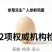 通过622项检测合格的鲜鸡蛋