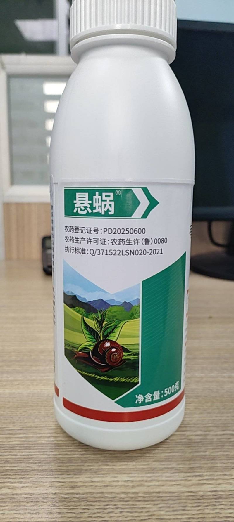 四聚乙醛40悬浮剂四聚乙栓蜗牛药老牌子喷雾杀螺剂钉螺