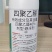 四聚乙醛40悬浮剂四聚乙栓蜗牛药老牌子喷雾杀螺剂钉螺