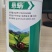 四聚乙醛40悬浮剂四聚乙栓蜗牛药老牌子喷雾杀螺剂钉螺