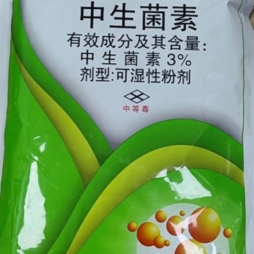 3%中生菌素中生茵素水稻白叶枯病烟草野火病细菌病害杀菌剂