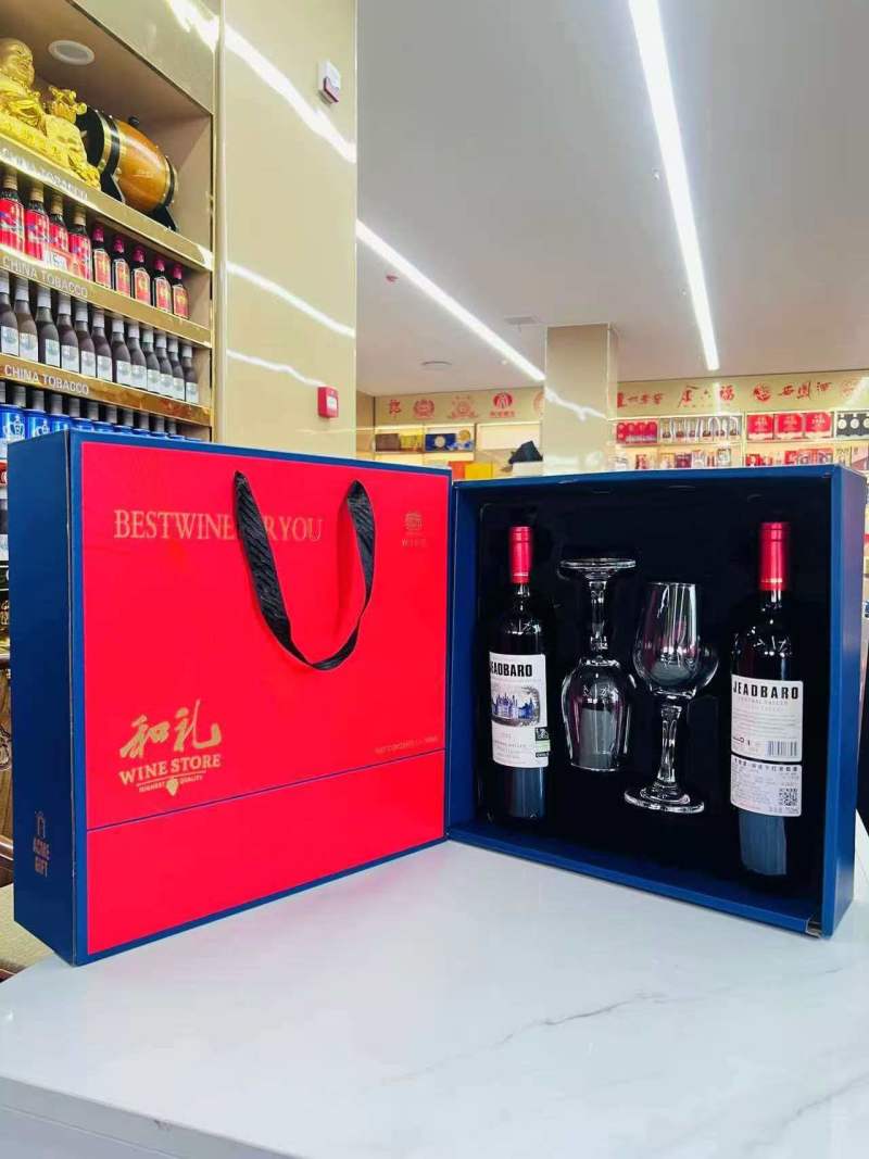 红酒礼盒