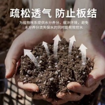 优质树叶腐殖土，全国发货，大量上市，欢迎进店购买