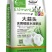 大蒜头，专用肥