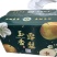 精品玉露香梨正宗山西
