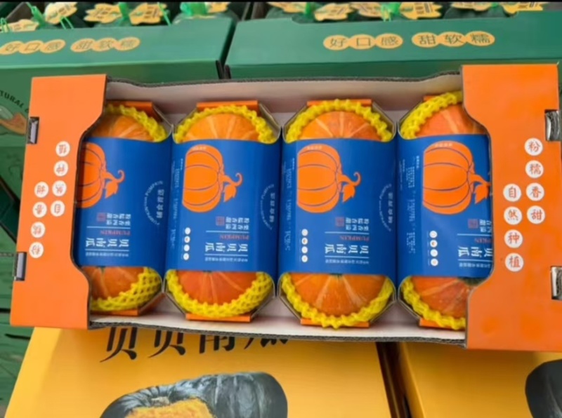 【优选商家】国产贝贝南瓜产地直供量大从优可视频看货