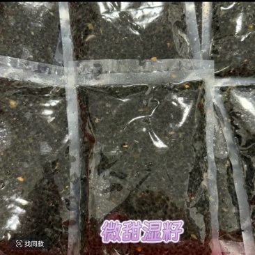百香果籽