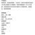 毛血旺底料