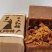 西双版纳甘蔗纯手工红糖