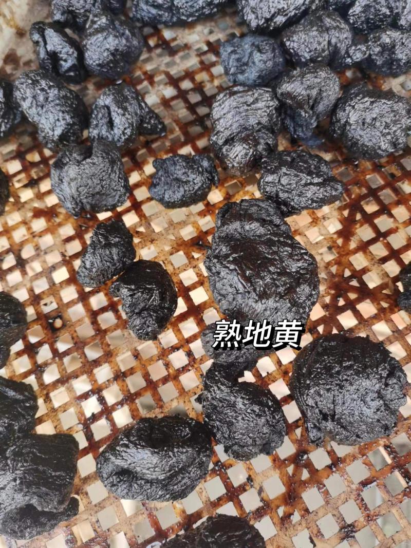 温县原产地特级九制熟地黄可入药全国发货一件代发保证品质