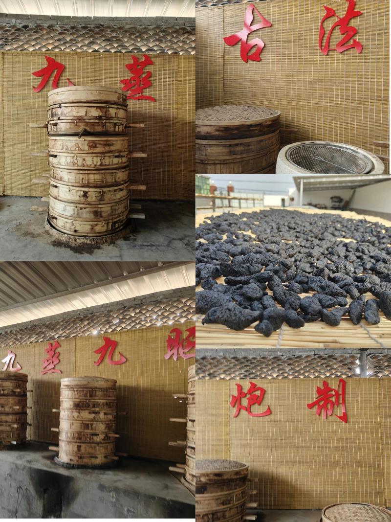 温县原产地特级九制熟地黄可入药全国发货一件代发保证品质