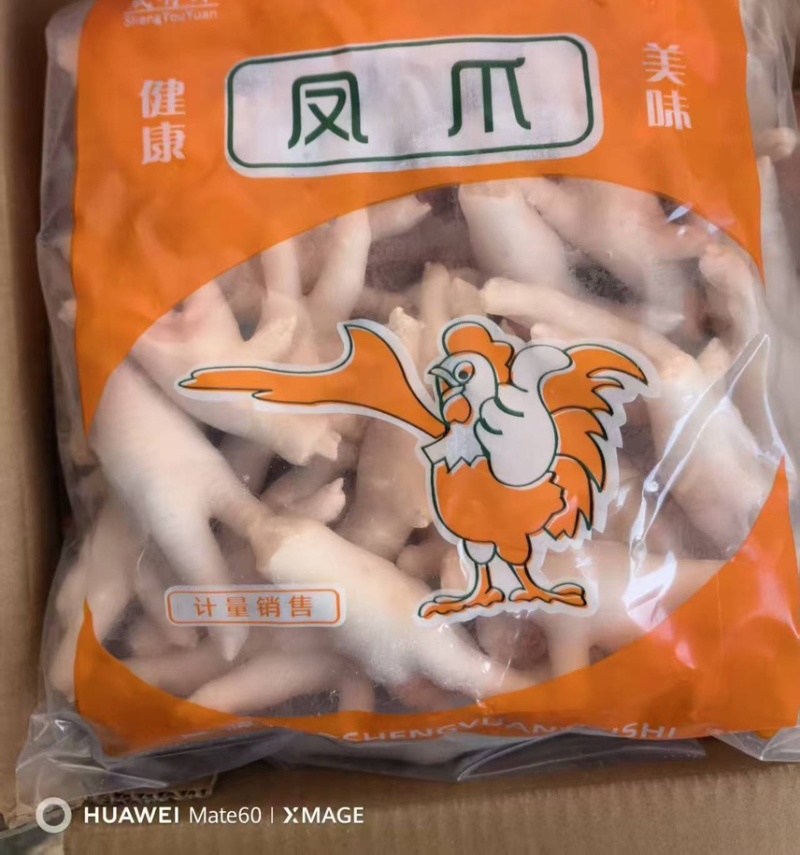 凤爪