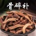 骨碎补干货