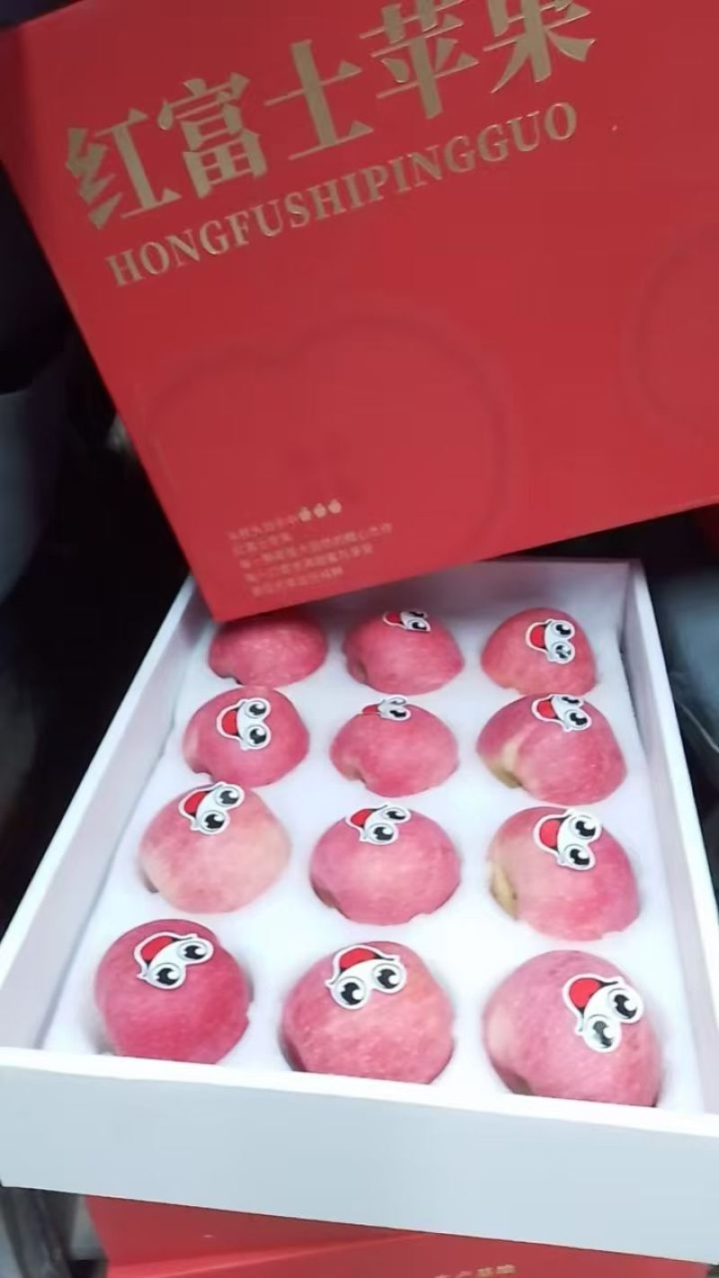 红富士