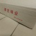 商元圣200g青花椒酱，源头工厂，全国对接量大从优，货源充足