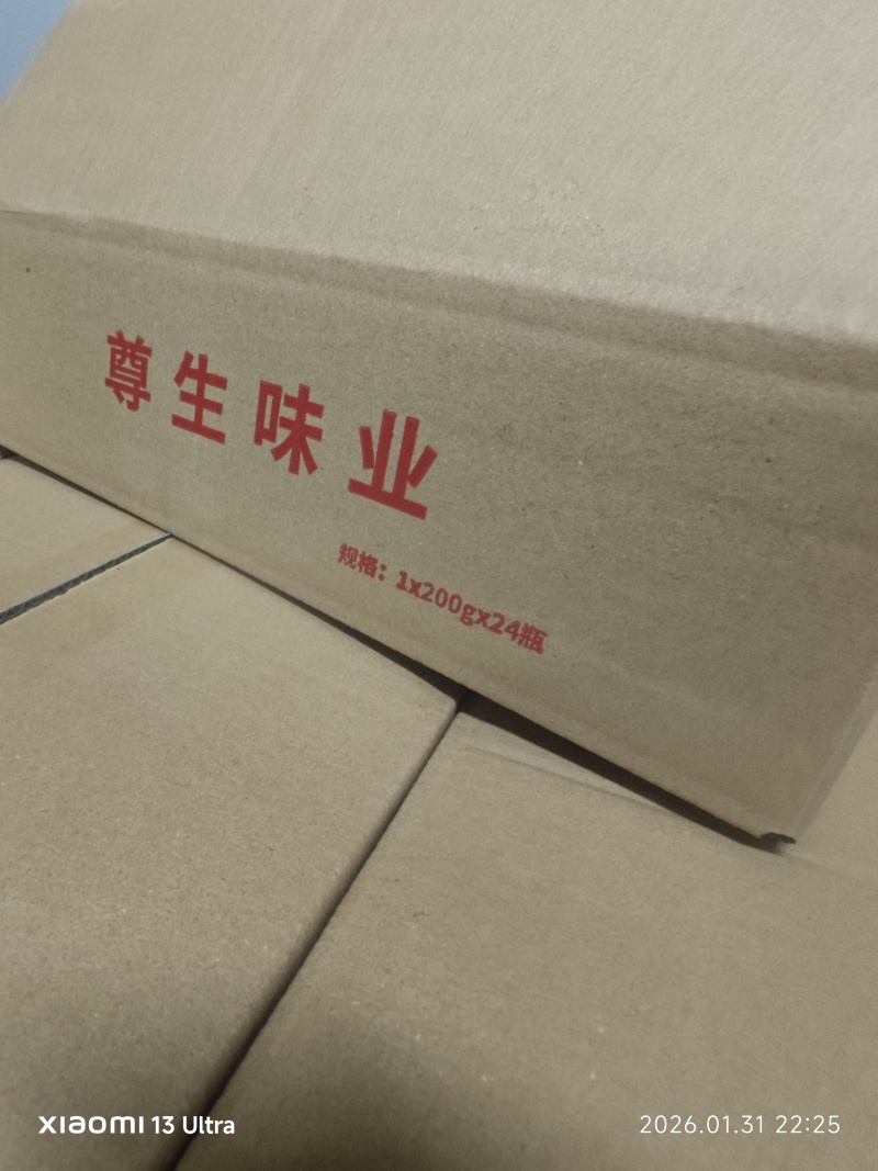 商元圣200g青花椒酱，源头工厂，全国对接量大从优，货源充足