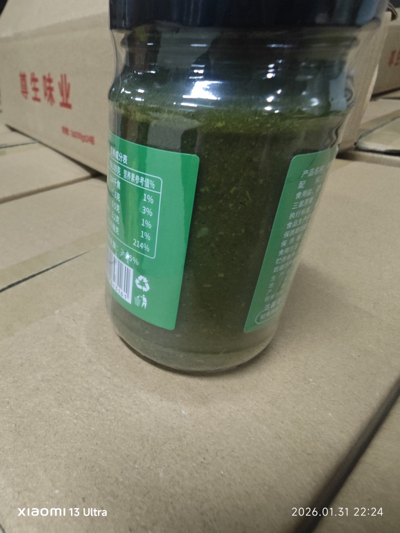 商元圣200g青花椒酱，源头工厂，全国对接量大从优，货源充足