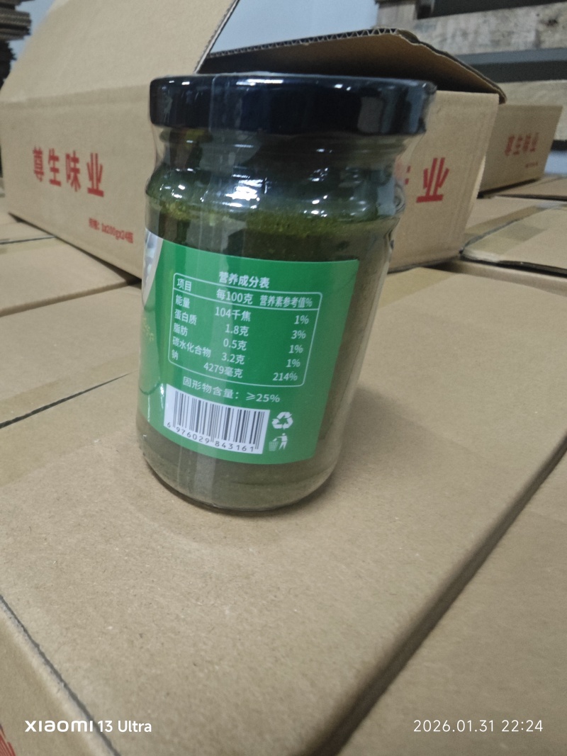 商元圣200g青花椒酱，源头工厂，全国对接量大从优，货源充足