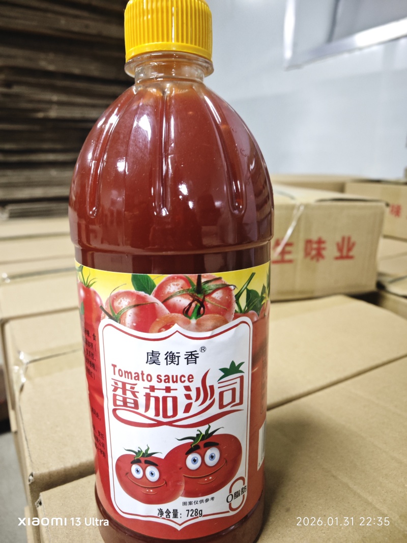虞衡香7208克番茄沙司，源头工厂，全国对接量大从优货源充足
