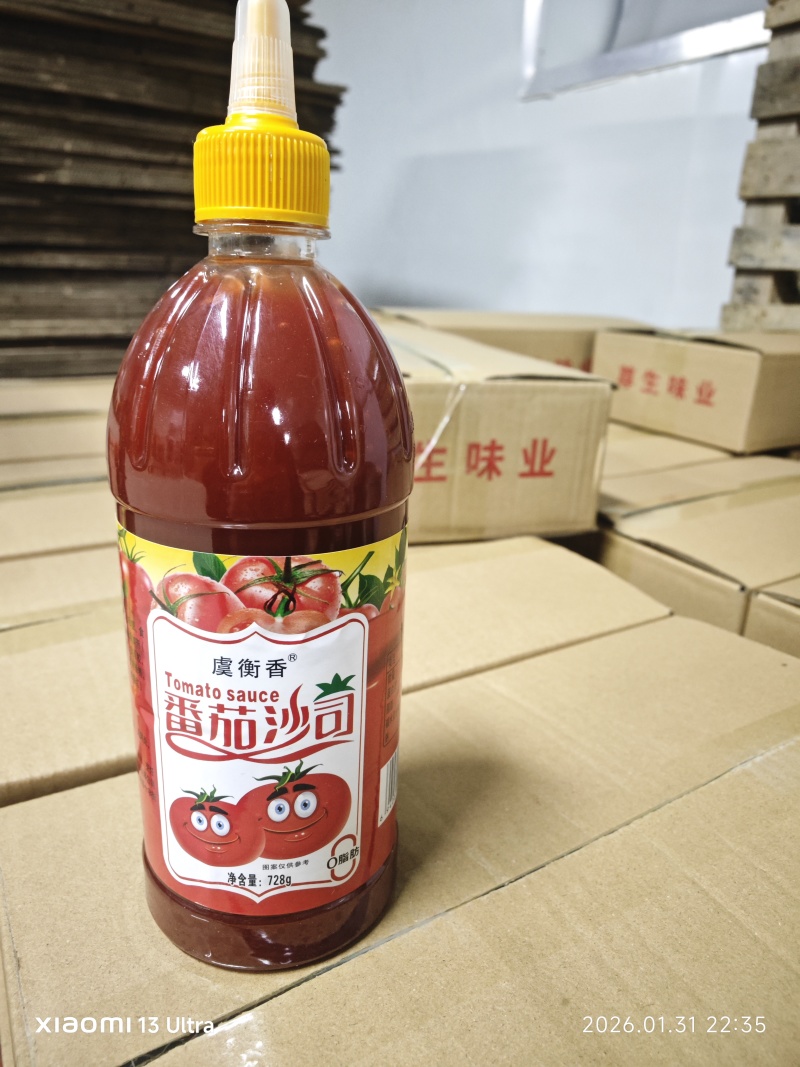 虞衡香7208克番茄沙司，源头工厂，全国对接量大从优货源充足
