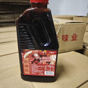 兴趣味450克焦糖色，源头工厂，全国对接量大从优，货源充足