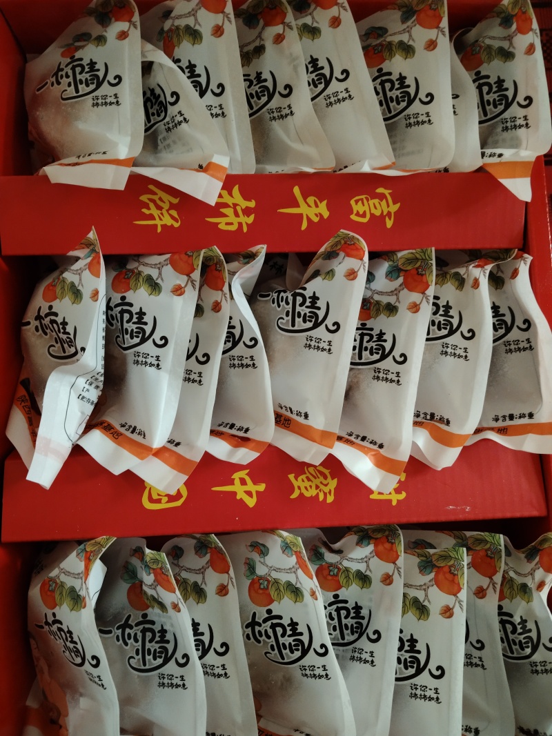 柿饼